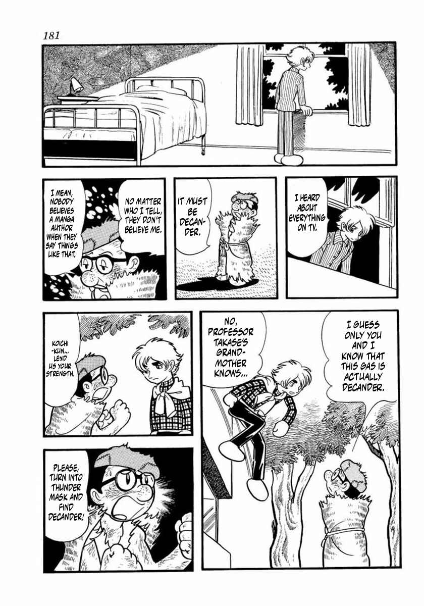 Page 3 Chapter 5 Thunder Mask