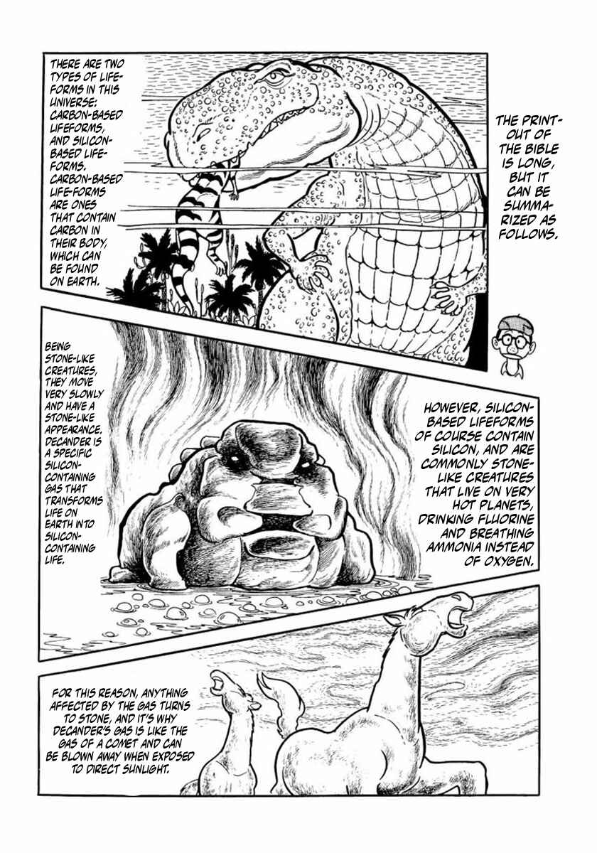 Page 32 Chapter 5 Thunder Mask