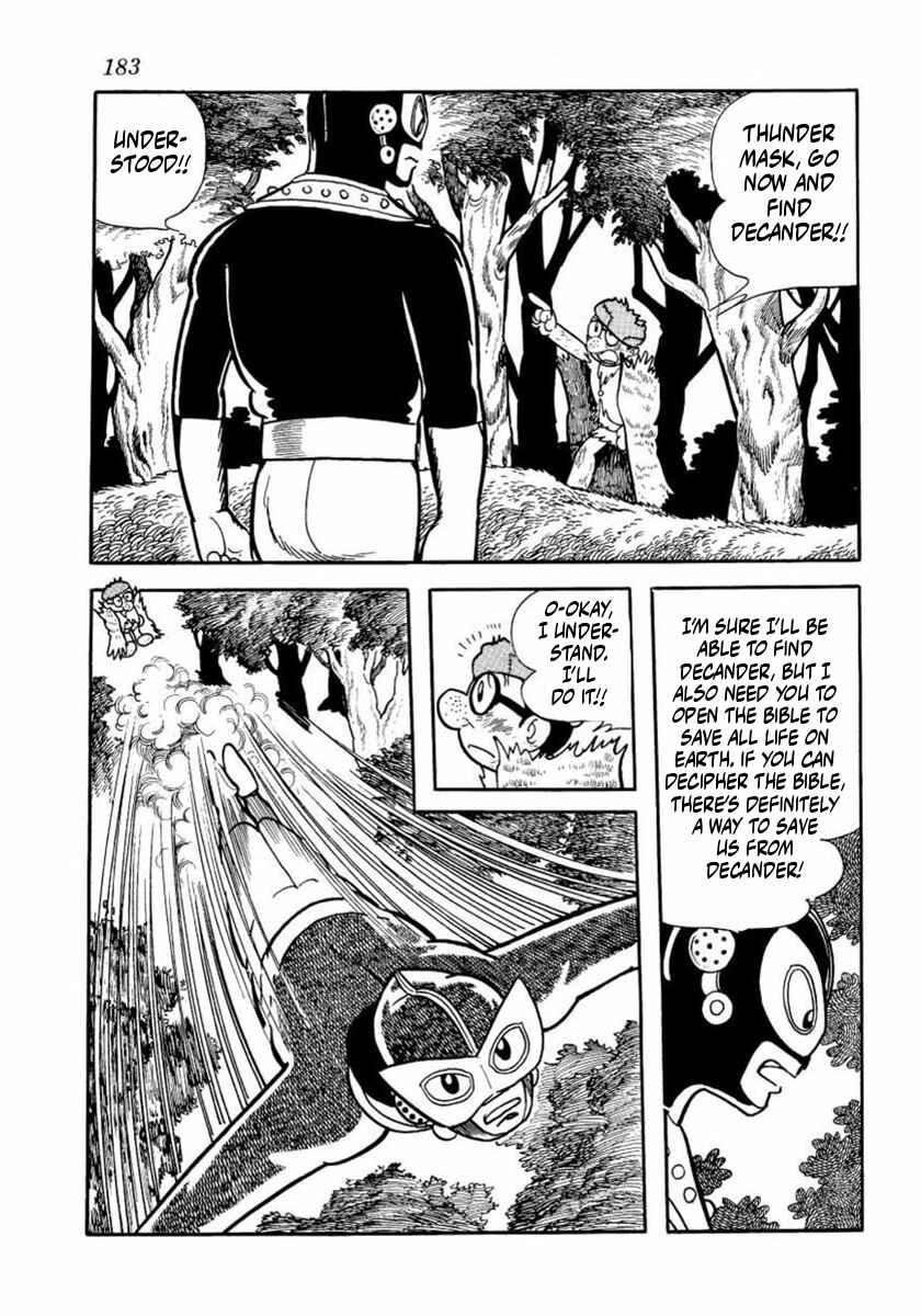 Page 5 Chapter 5 Thunder Mask