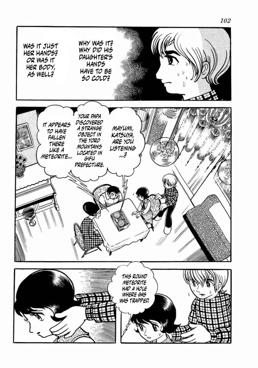 Page 12 Chapter 3 Thunder Mask