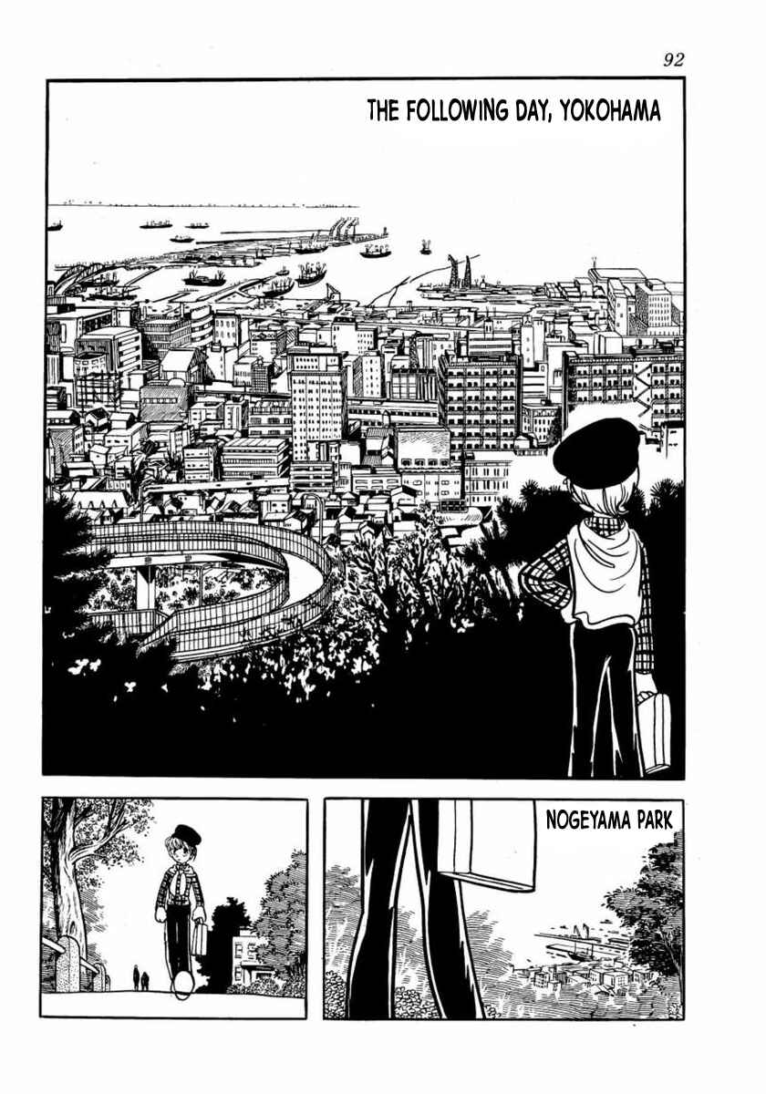 Page 2 Chapter 3 Thunder Mask