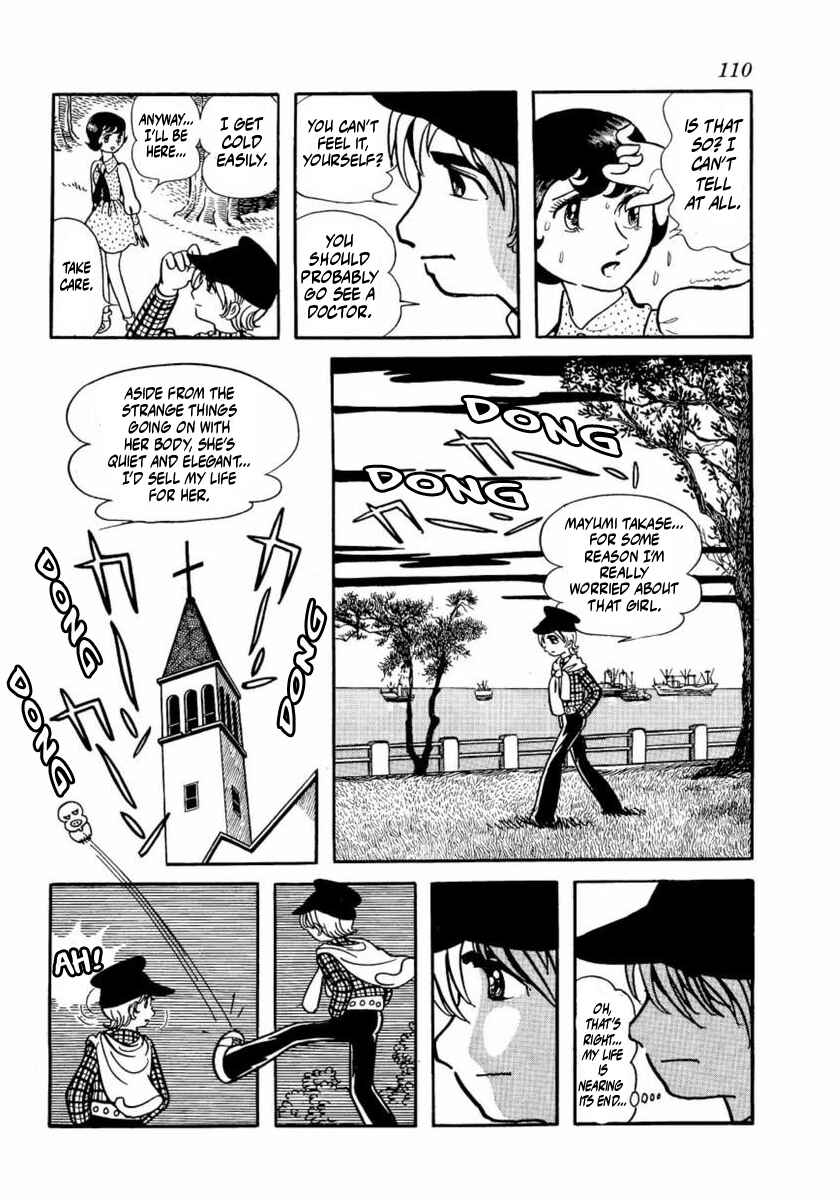 Page 20 Chapter 3 Thunder Mask