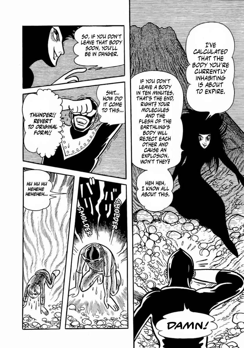Page 38 Chapter 3 Thunder Mask