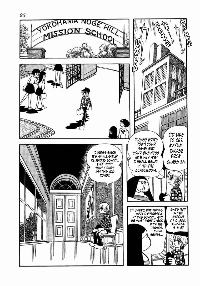 Page 5 Chapter 3 Thunder Mask