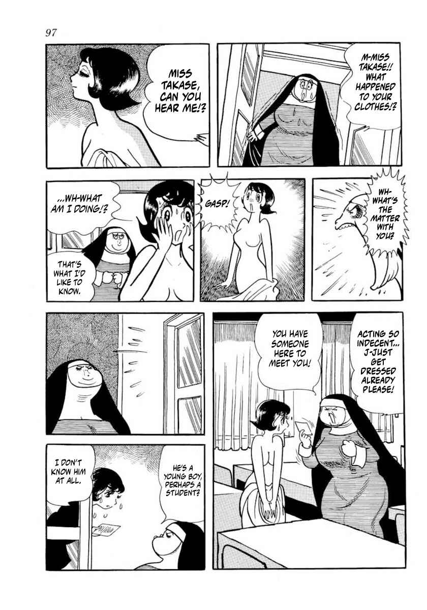 Page 7 Chapter 3 Thunder Mask