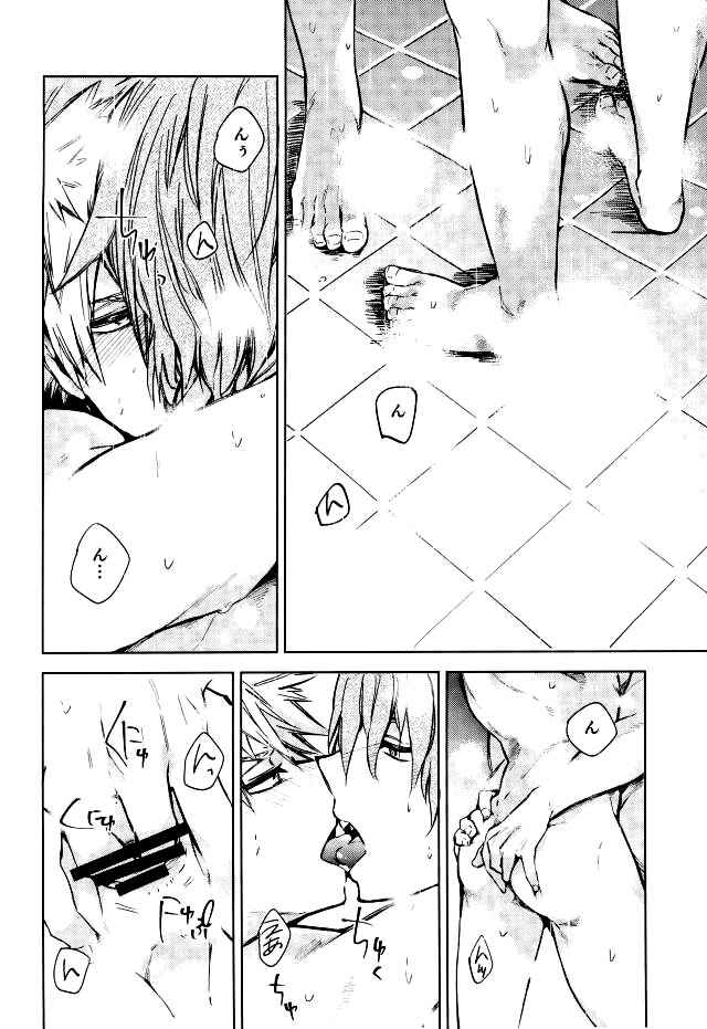 Page 3 Chapter Unknown_afae Boku no Hero Academia - Sotsugyou zenya (Doujinshi)
