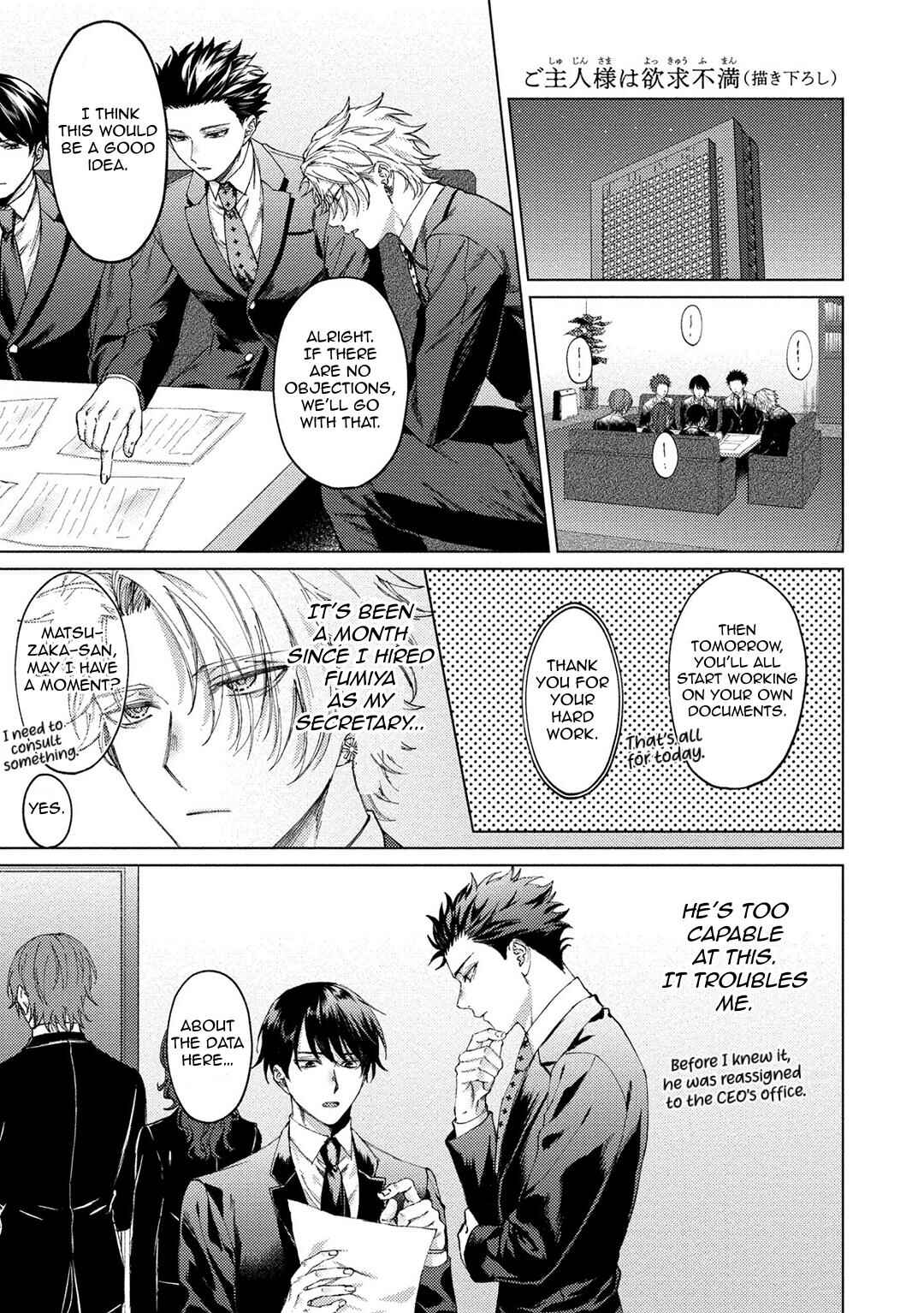 Page 2 Chapter 5.5 Yumemiru Choukyoushi no Risou no Goshujinsama