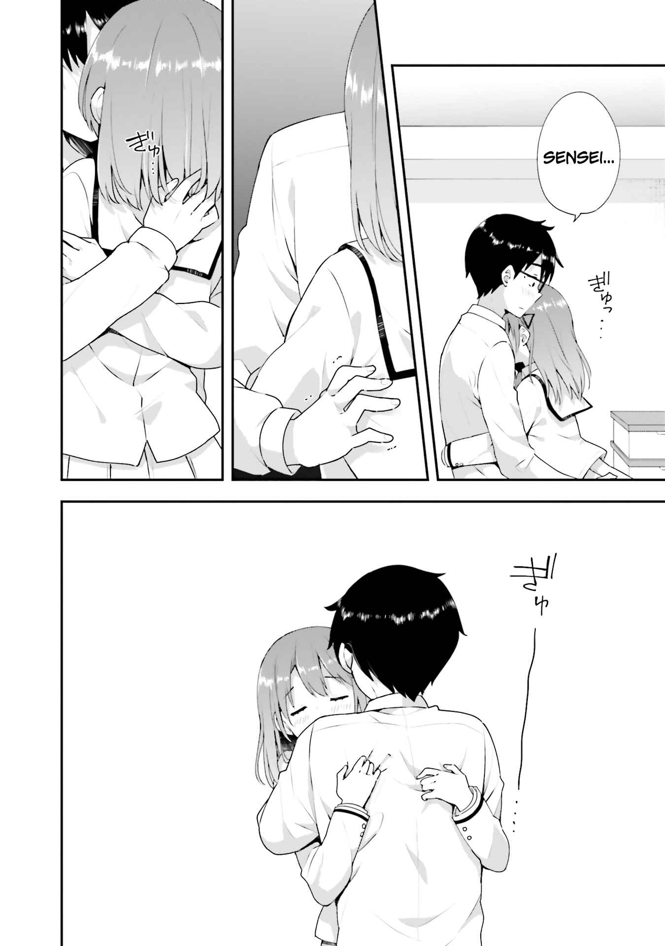 Page 16 Chapter 12 Koisuru Otome wa Eromanga ni Yume wo Miru