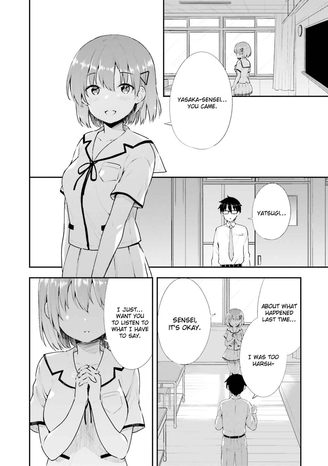 Page 16 Chapter 11 Koisuru Otome wa Eromanga ni Yume wo Miru