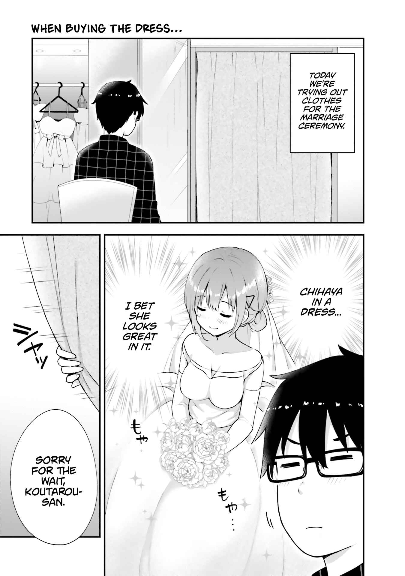 Page 1 Chapter 12.5 Koisuru Otome wa Eromanga ni Yume wo Miru