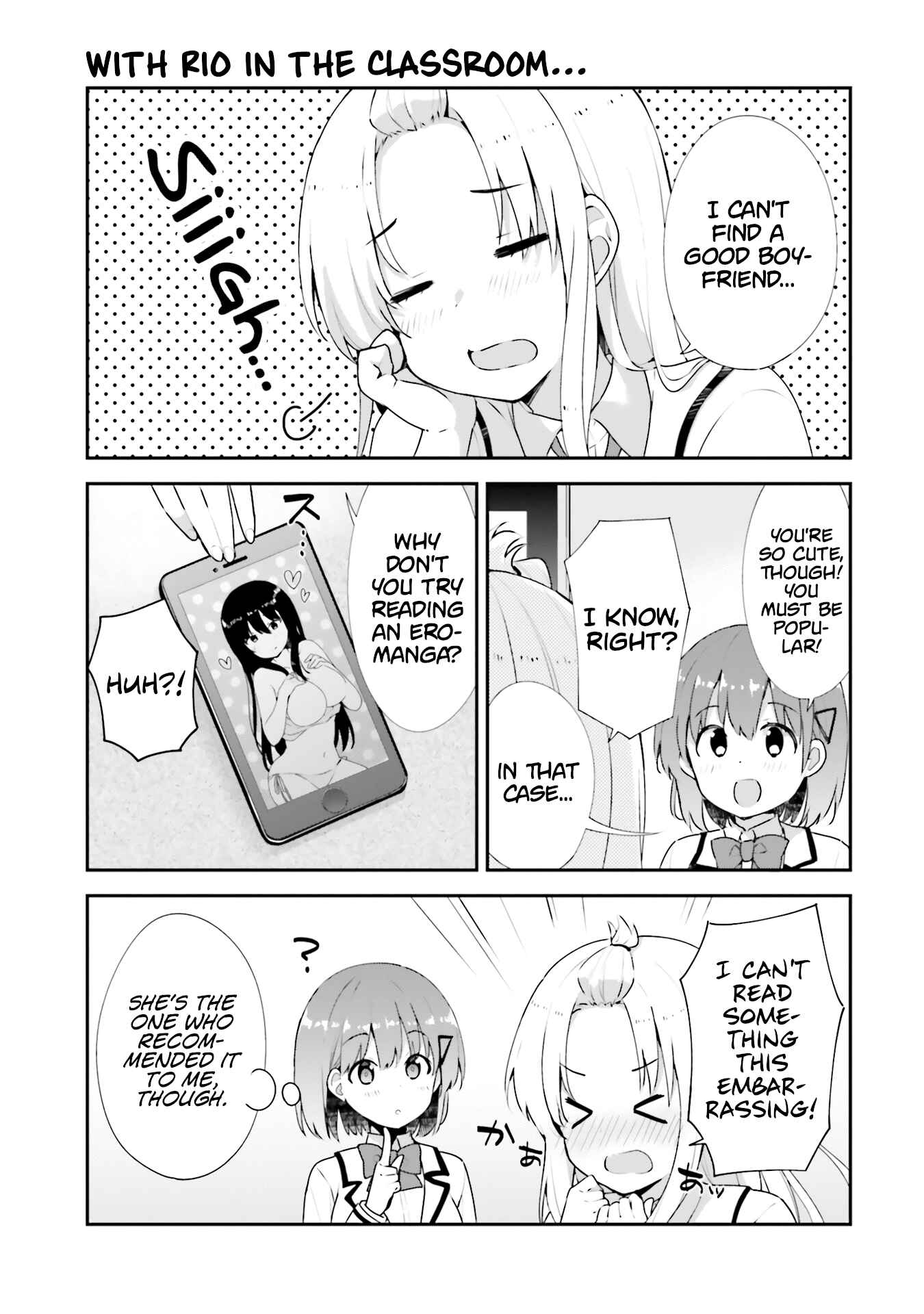 Page 4 Chapter 12.5 Koisuru Otome wa Eromanga ni Yume wo Miru