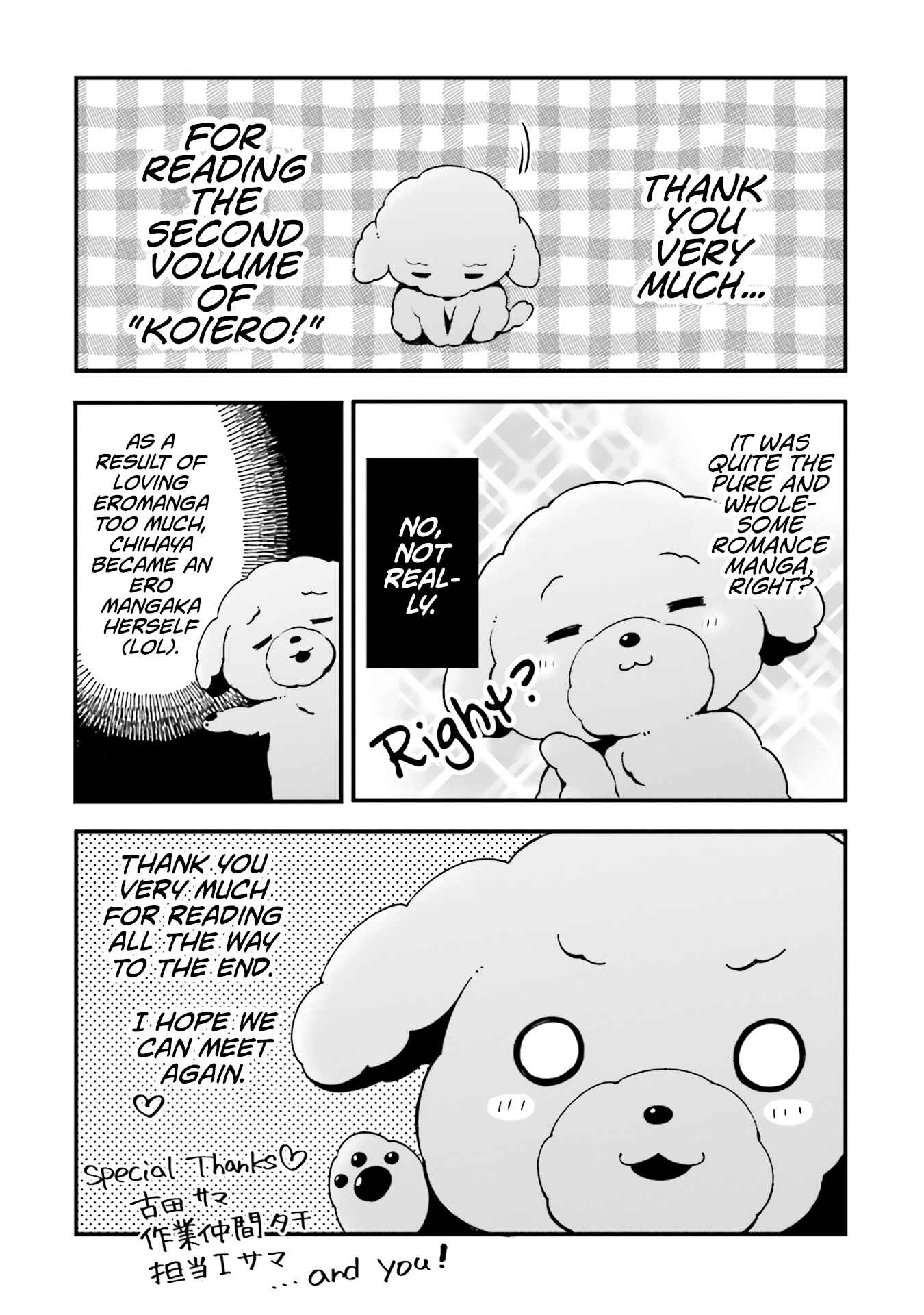 Page 5 Chapter 12.5 Koisuru Otome wa Eromanga ni Yume wo Miru