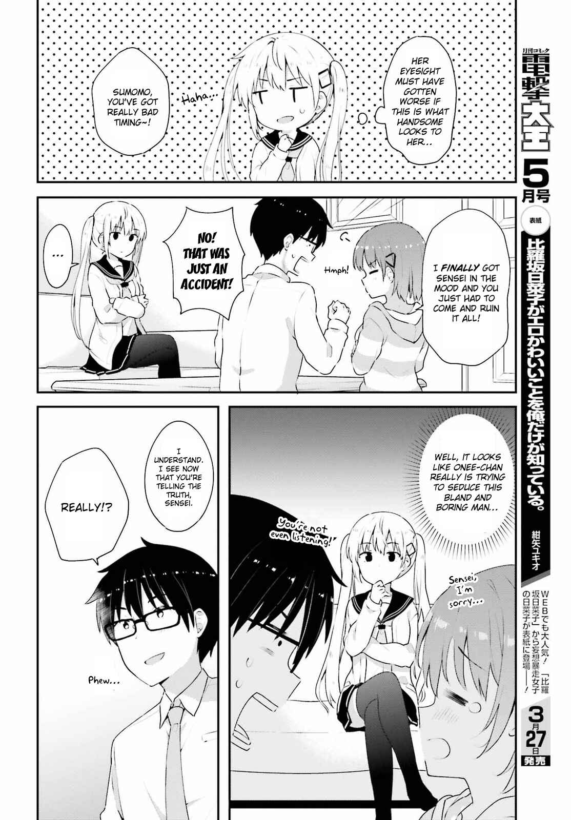 Page 9 Chapter 7 Koisuru Otome wa Eromanga ni Yume wo Miru