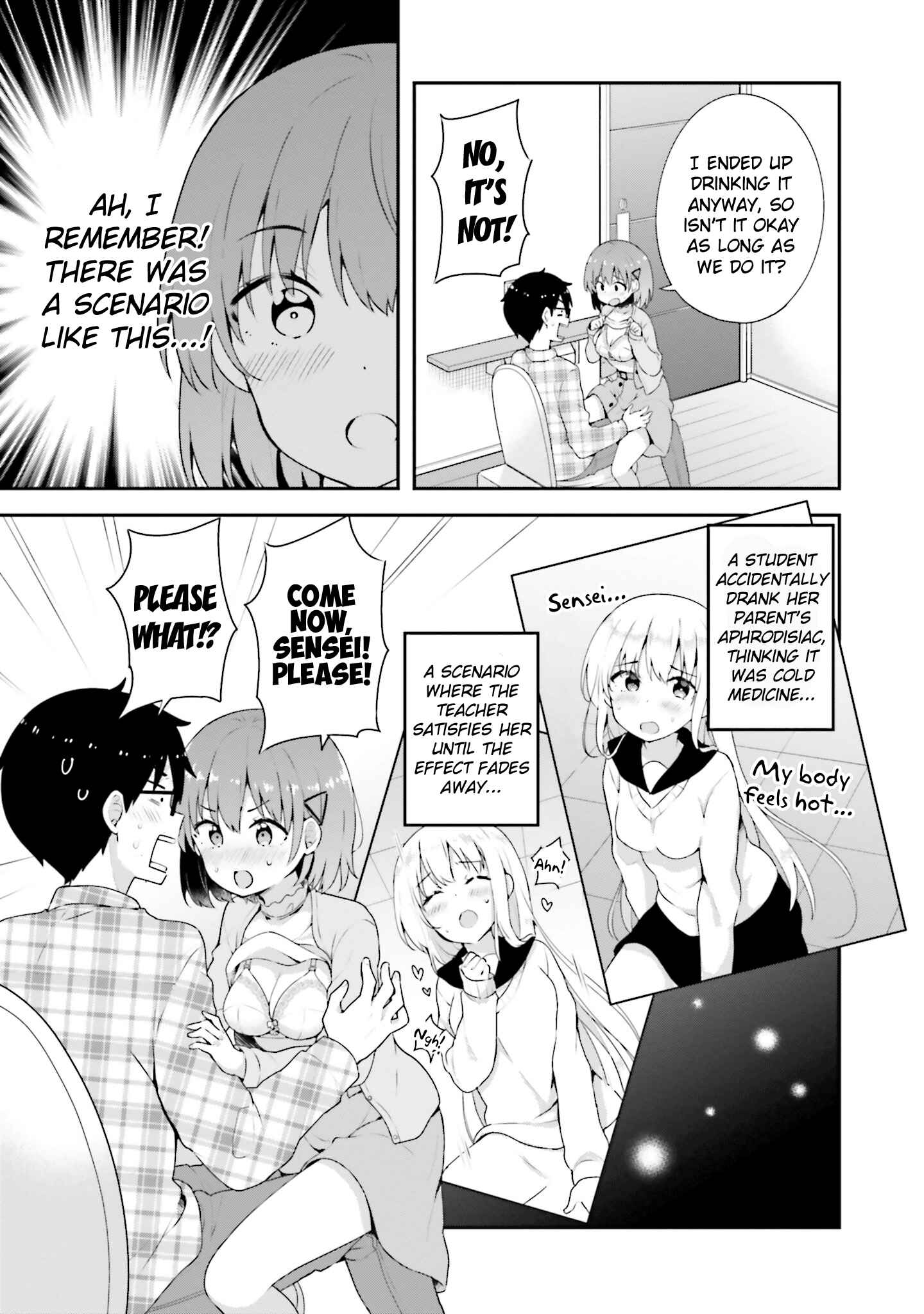 Page 17 Chapter 5 Koisuru Otome wa Eromanga ni Yume wo Miru