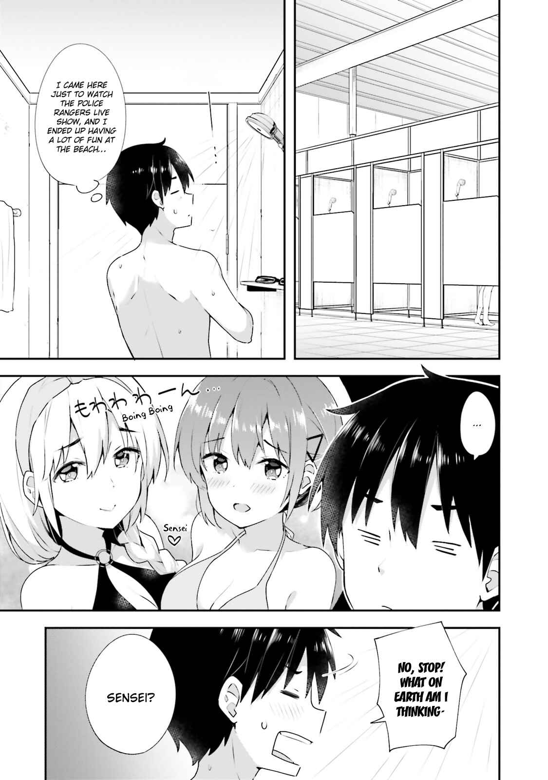 Page 13 Chapter 9 Koisuru Otome wa Eromanga ni Yume wo Miru