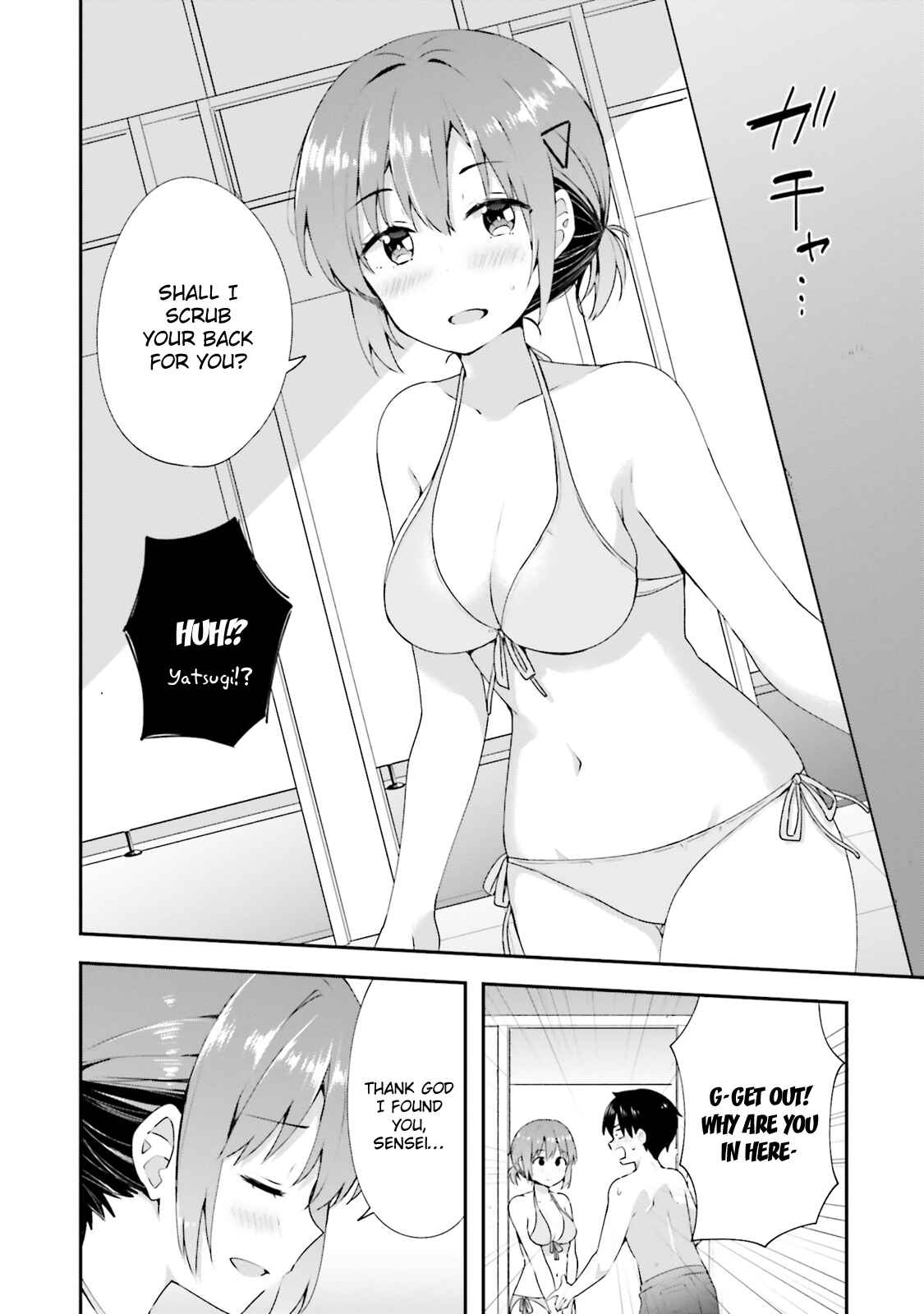 Page 14 Chapter 9 Koisuru Otome wa Eromanga ni Yume wo Miru