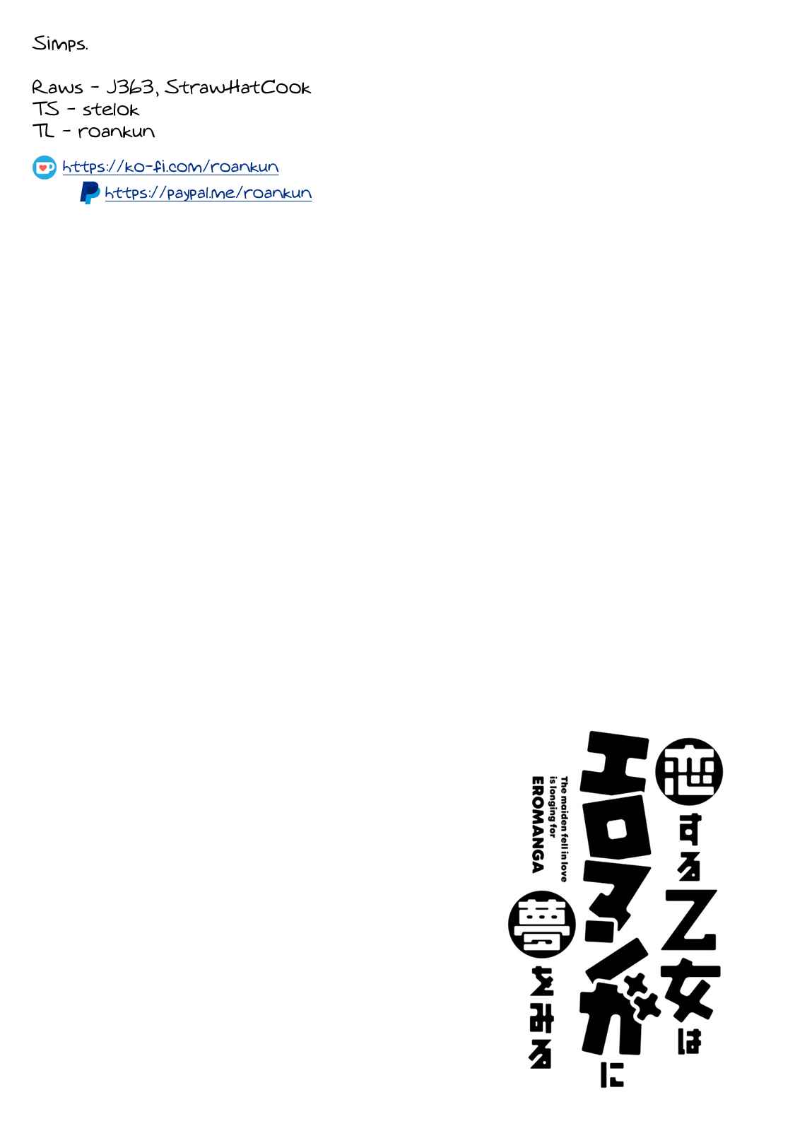 Page 24 Chapter 9 Koisuru Otome wa Eromanga ni Yume wo Miru