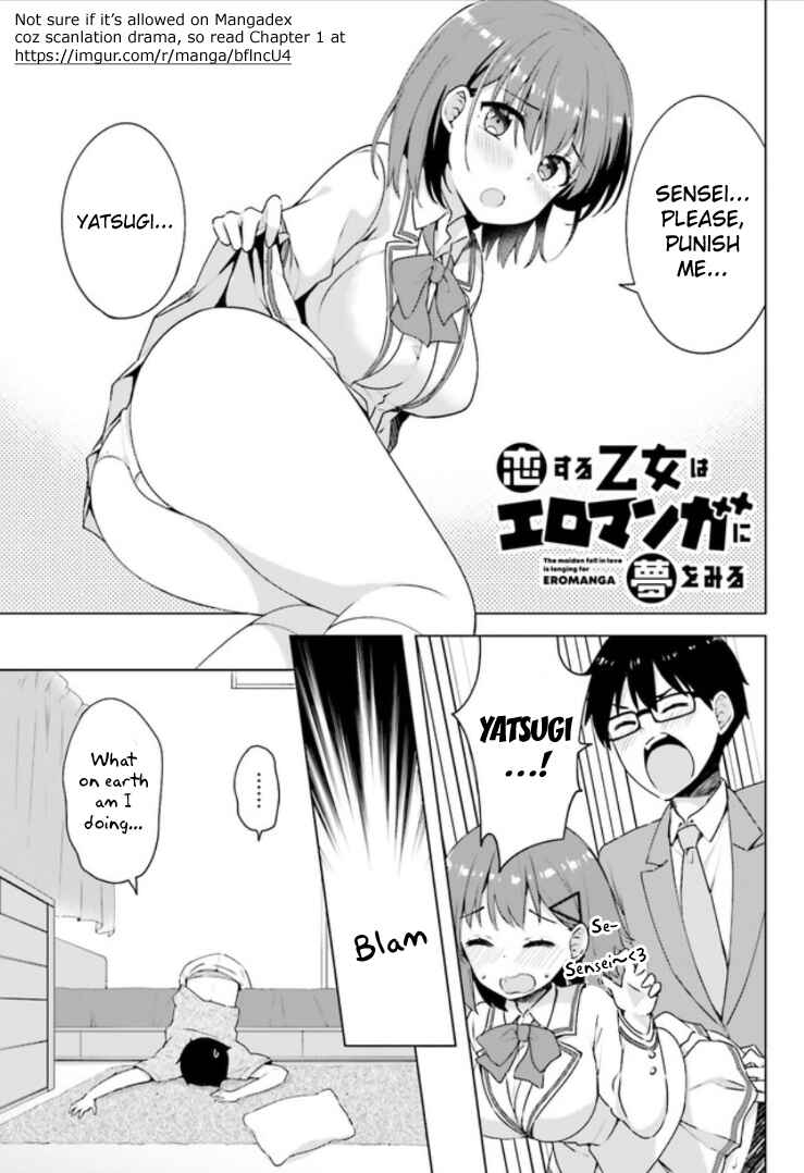 Page 1 Chapter 2 Koisuru Otome wa Eromanga ni Yume wo Miru