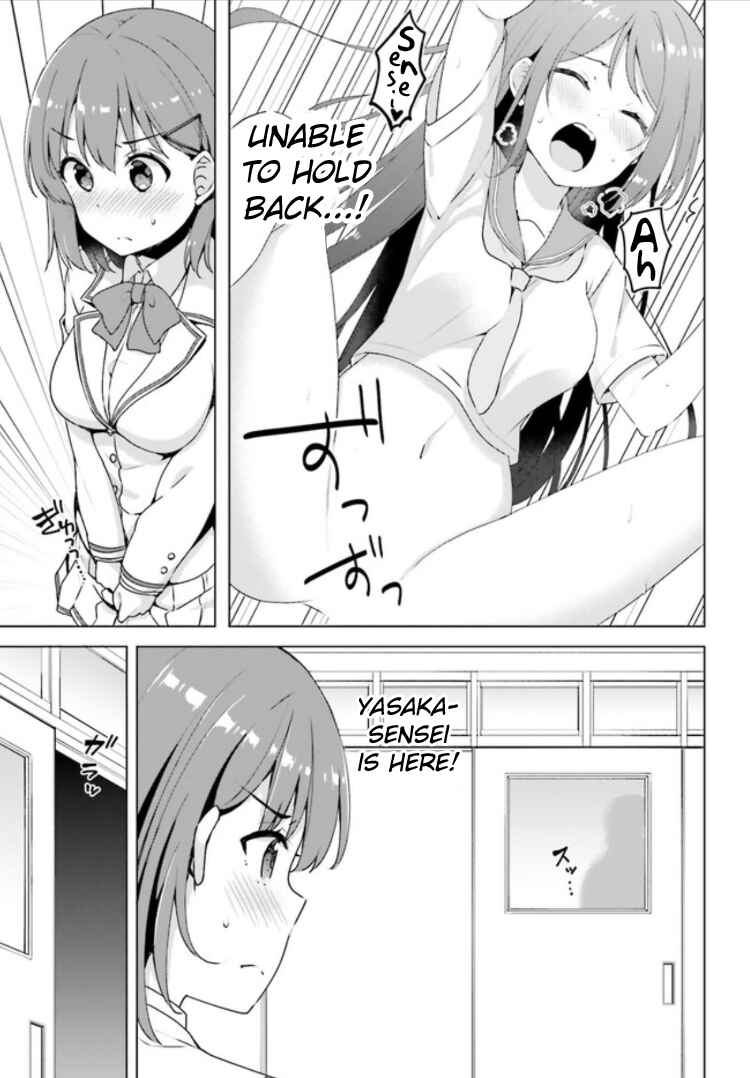 Page 11 Chapter 2 Koisuru Otome wa Eromanga ni Yume wo Miru