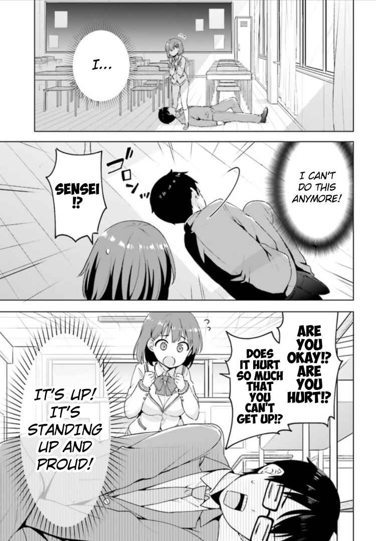 Page 20 Chapter 2 Koisuru Otome wa Eromanga ni Yume wo Miru