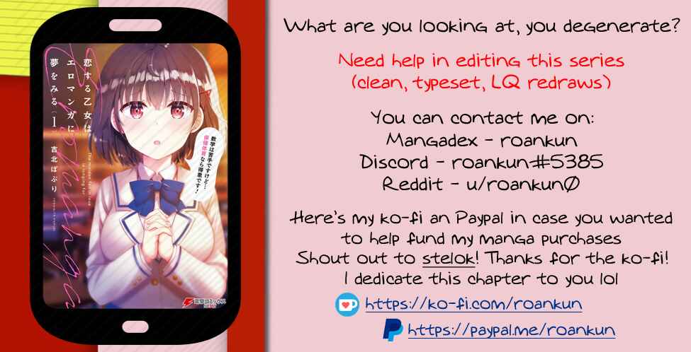 Page 22 Chapter 2 Koisuru Otome wa Eromanga ni Yume wo Miru