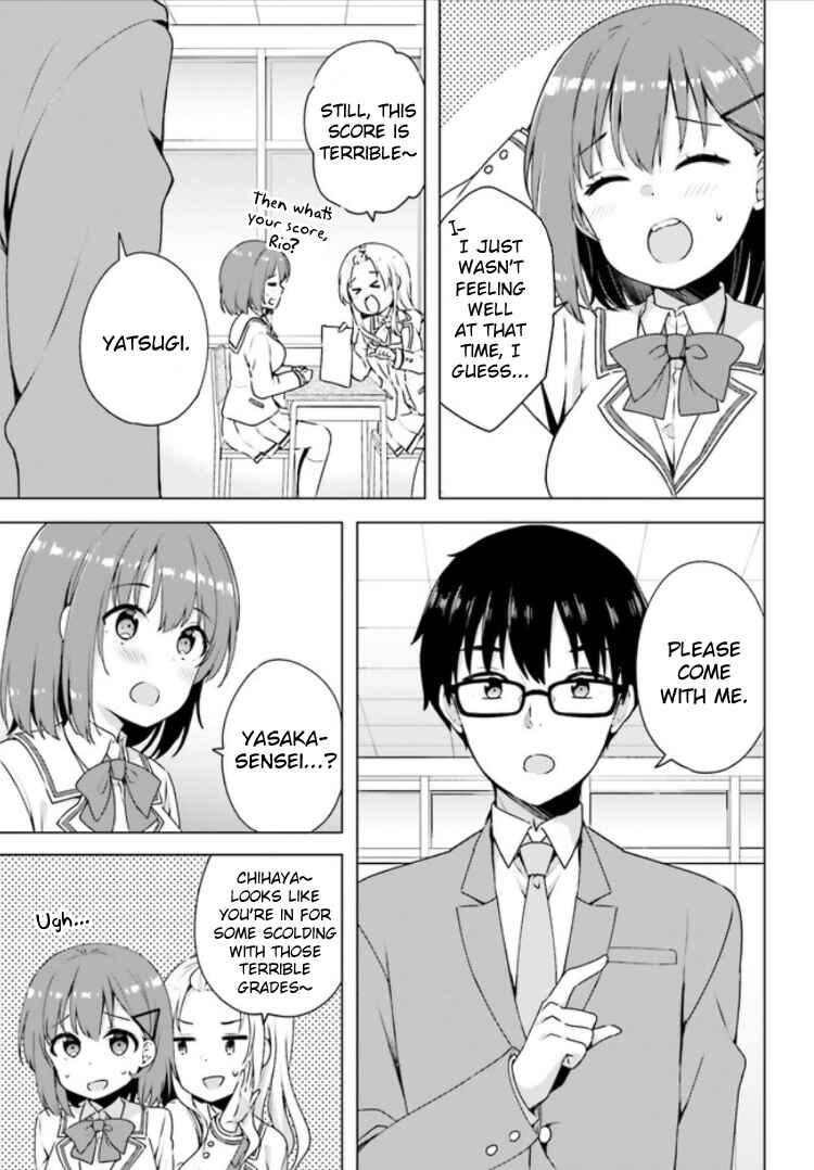 Page 5 Chapter 2 Koisuru Otome wa Eromanga ni Yume wo Miru