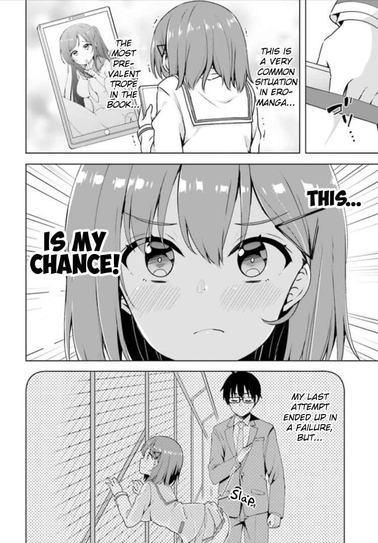 Page 8 Chapter 2 Koisuru Otome wa Eromanga ni Yume wo Miru
