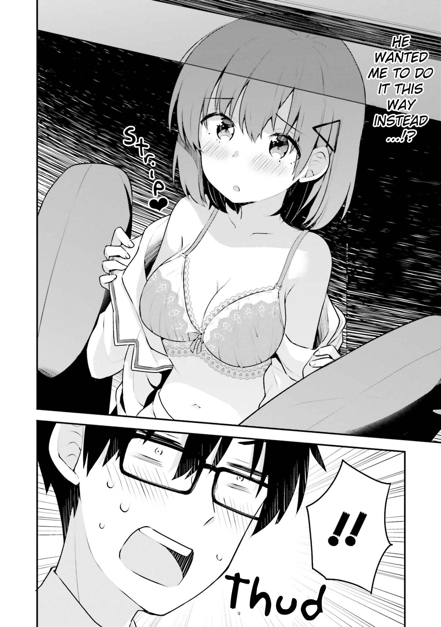 Page 17 Chapter 4 Koisuru Otome wa Eromanga ni Yume wo Miru