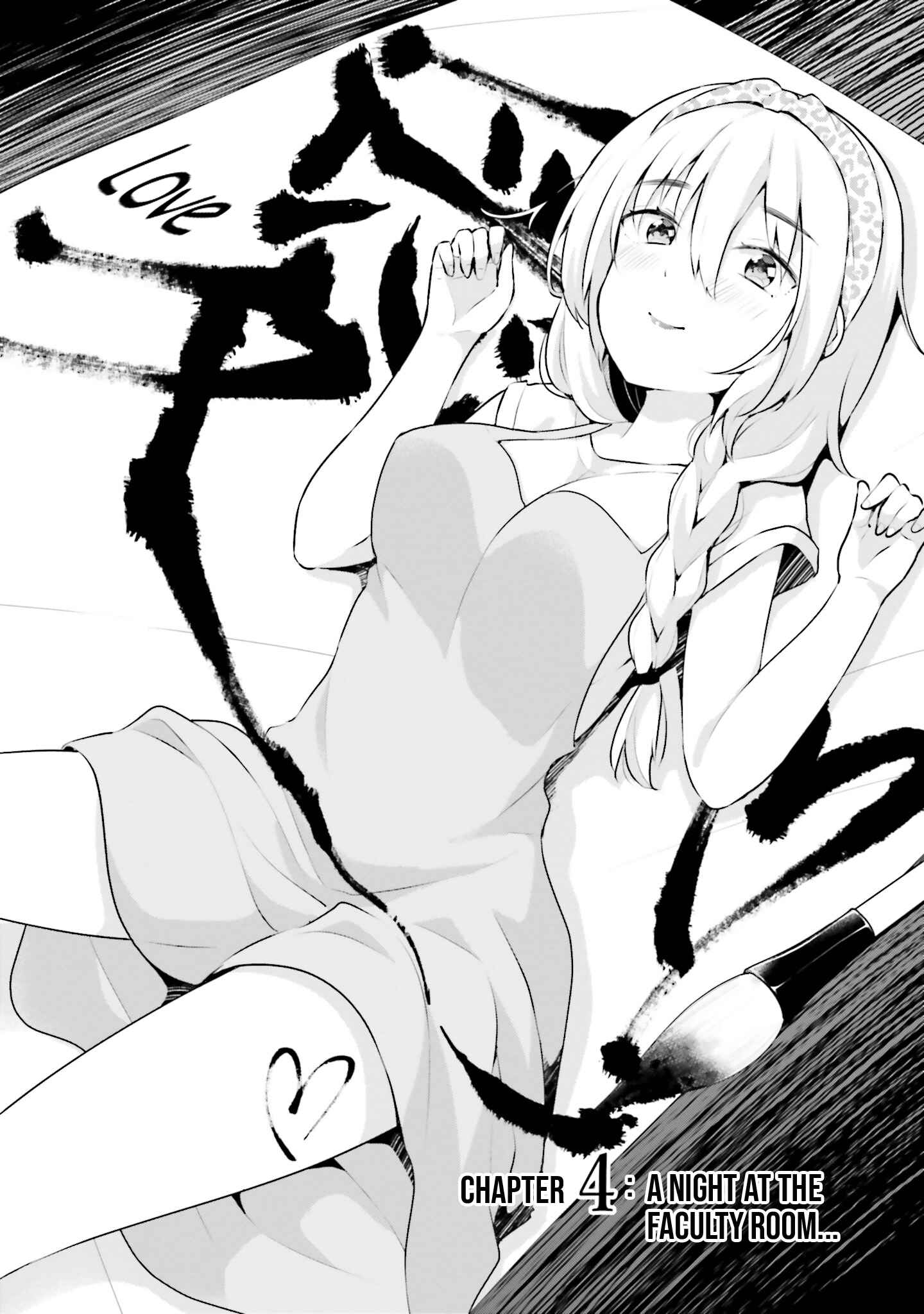 Page 2 Chapter 4 Koisuru Otome wa Eromanga ni Yume wo Miru