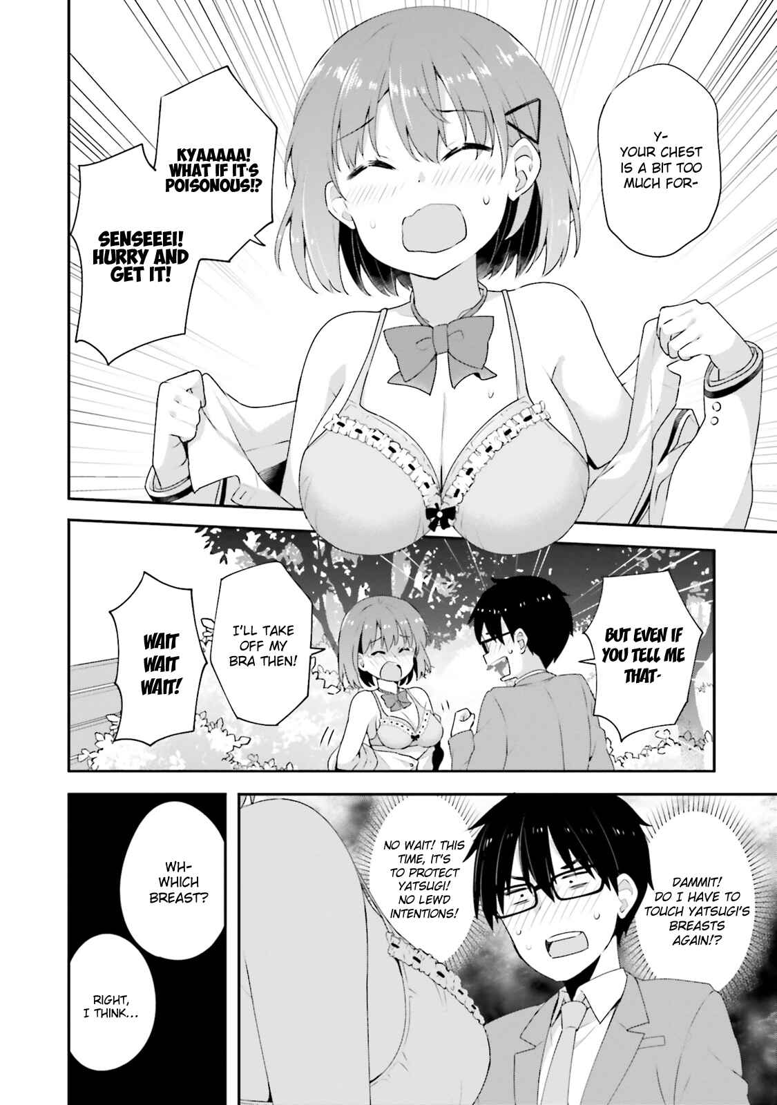 Page 14 Chapter 8 Koisuru Otome wa Eromanga ni Yume wo Miru