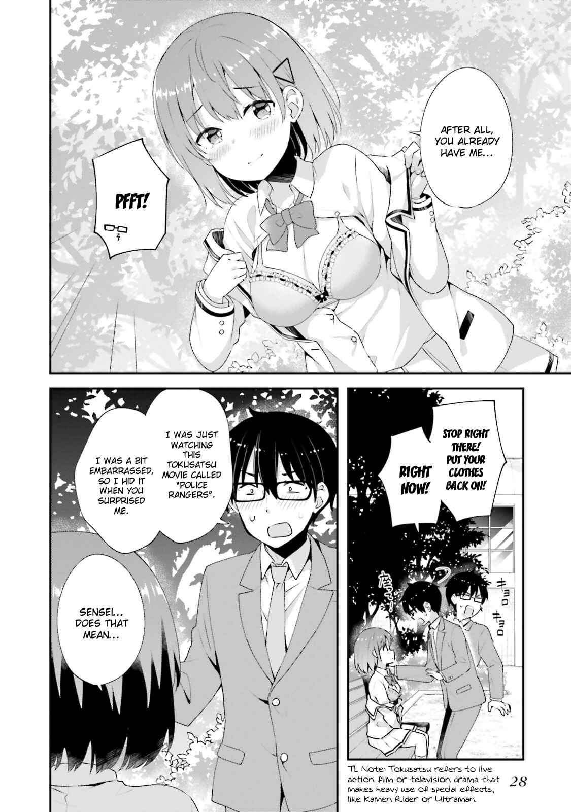 Page 4 Chapter 8 Koisuru Otome wa Eromanga ni Yume wo Miru