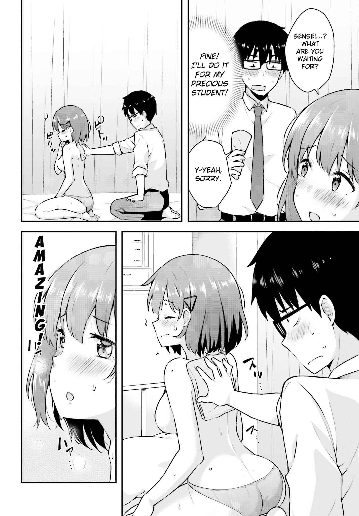 Page 12 Chapter 3 Koisuru Otome wa Eromanga ni Yume wo Miru