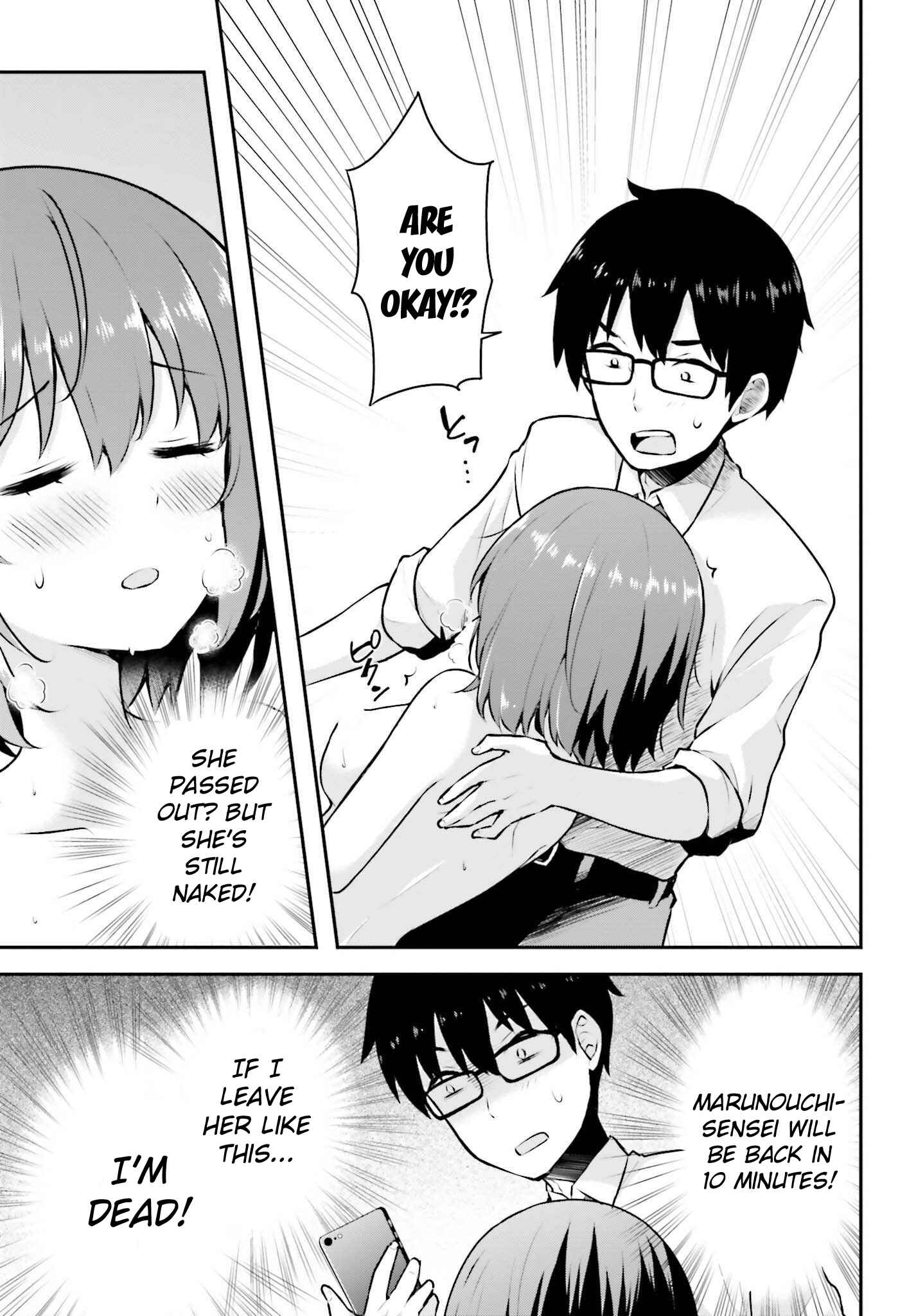 Page 24 Chapter 3 Koisuru Otome wa Eromanga ni Yume wo Miru
