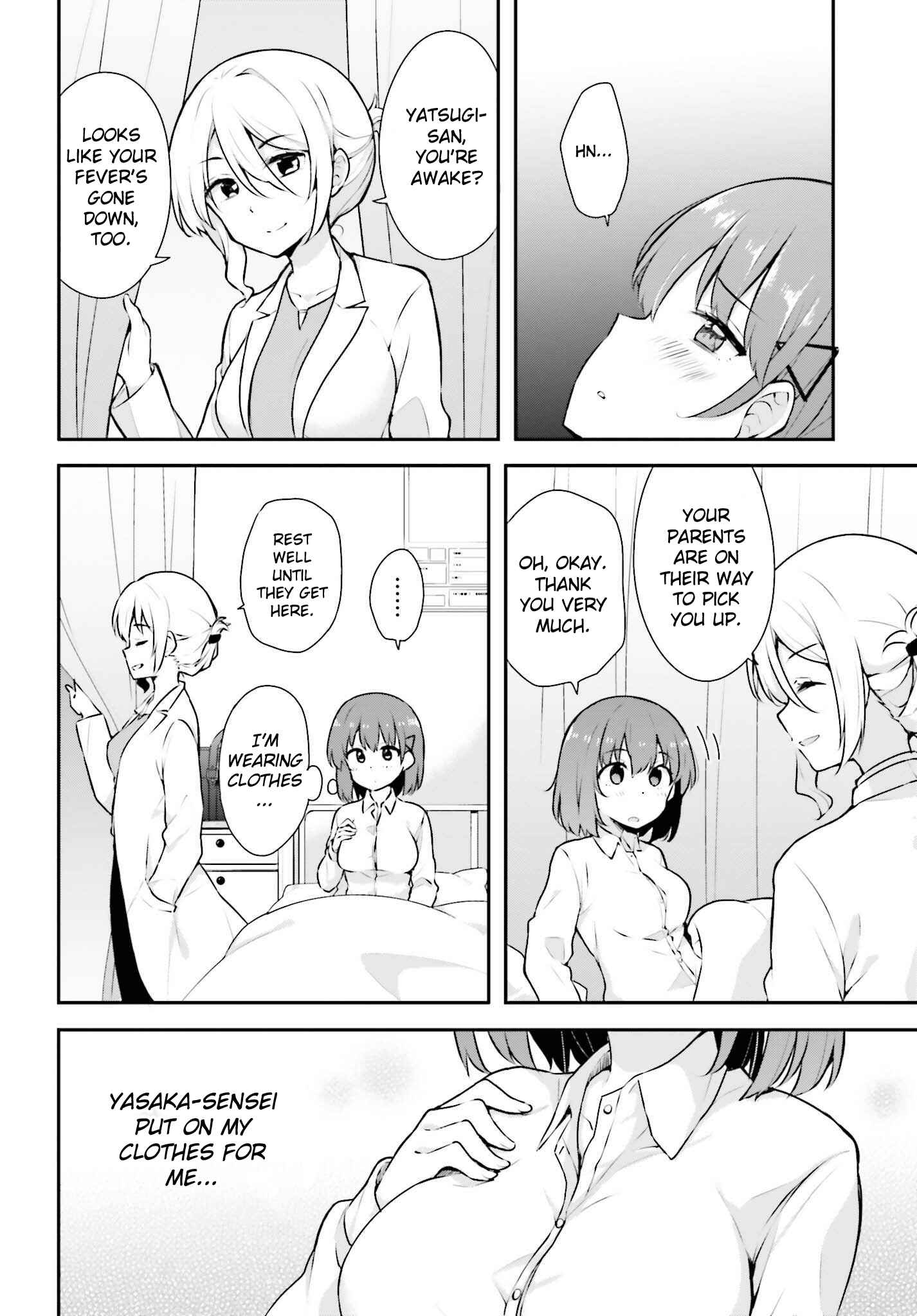 Page 25 Chapter 3 Koisuru Otome wa Eromanga ni Yume wo Miru