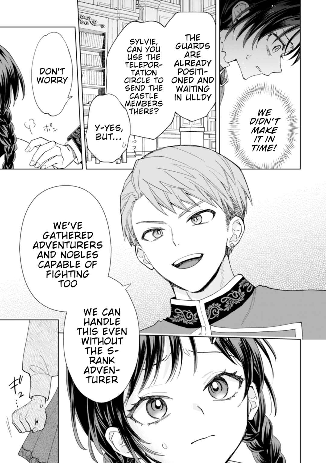 Page 14 Chapter 19 Akuyaku Reijou wa Slow Life wo Enjoy Shitai!