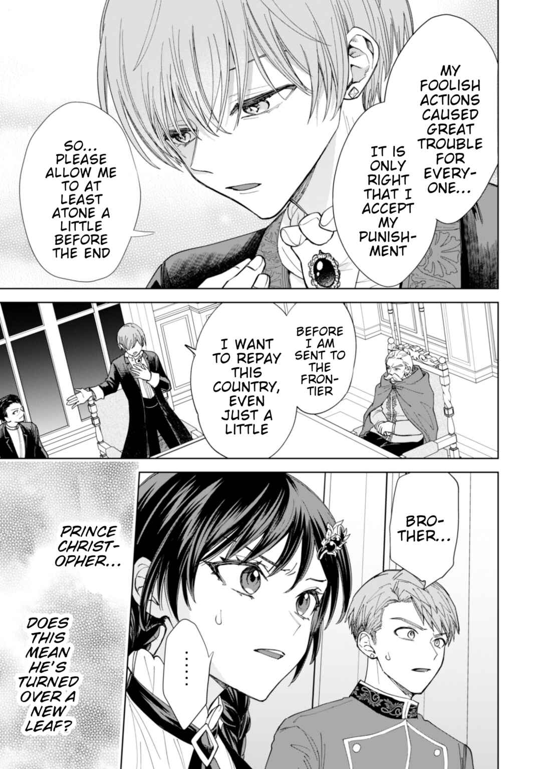 Page 18 Chapter 19 Akuyaku Reijou wa Slow Life wo Enjoy Shitai!