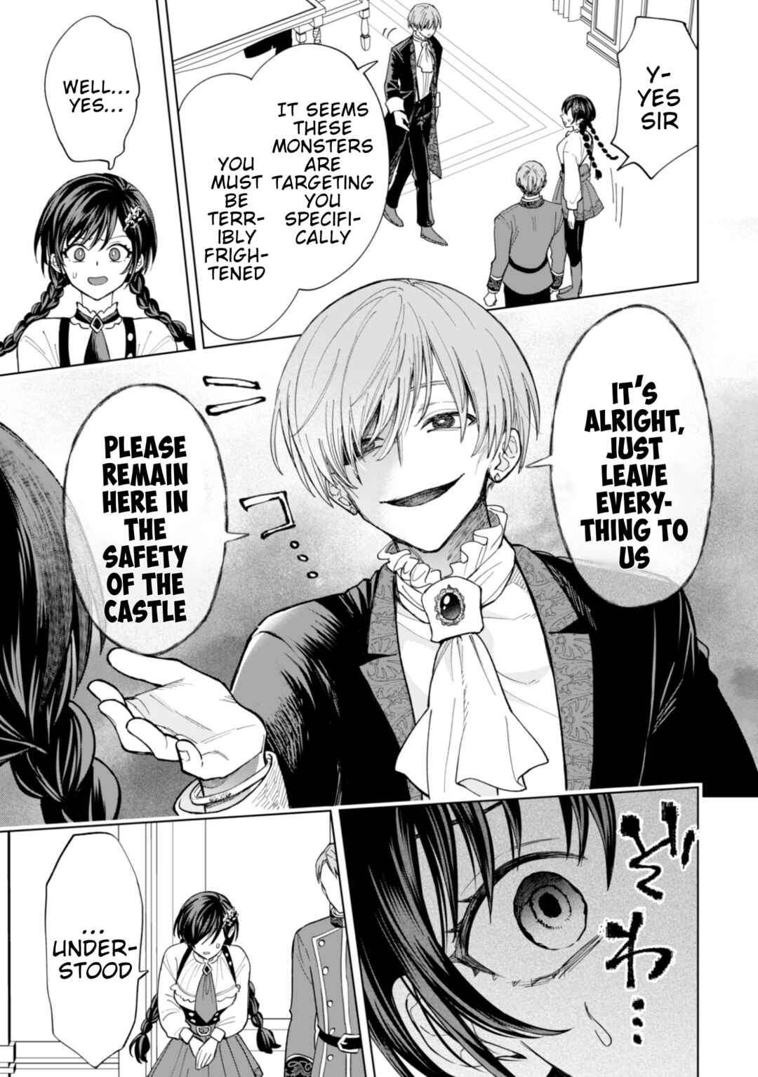 Page 20 Chapter 19 Akuyaku Reijou wa Slow Life wo Enjoy Shitai!