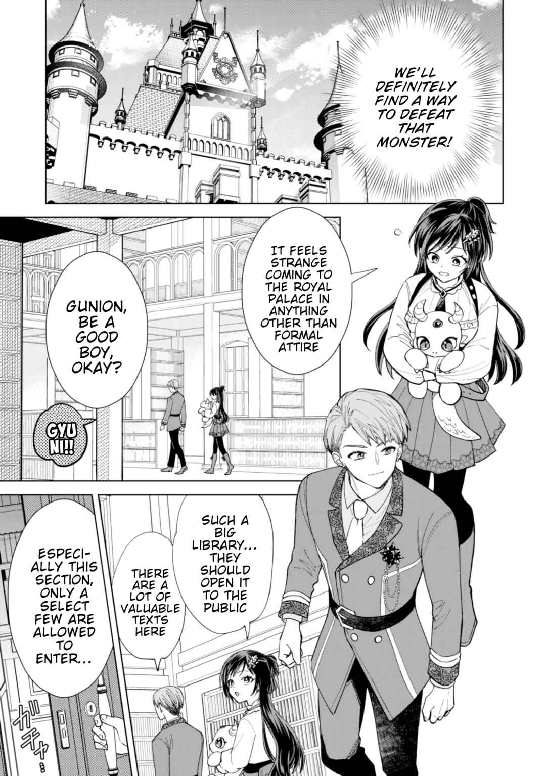 Page 5 Chapter 19 Akuyaku Reijou wa Slow Life wo Enjoy Shitai!