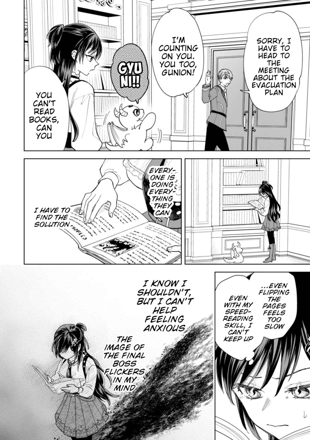 Page 8 Chapter 19 Akuyaku Reijou wa Slow Life wo Enjoy Shitai!