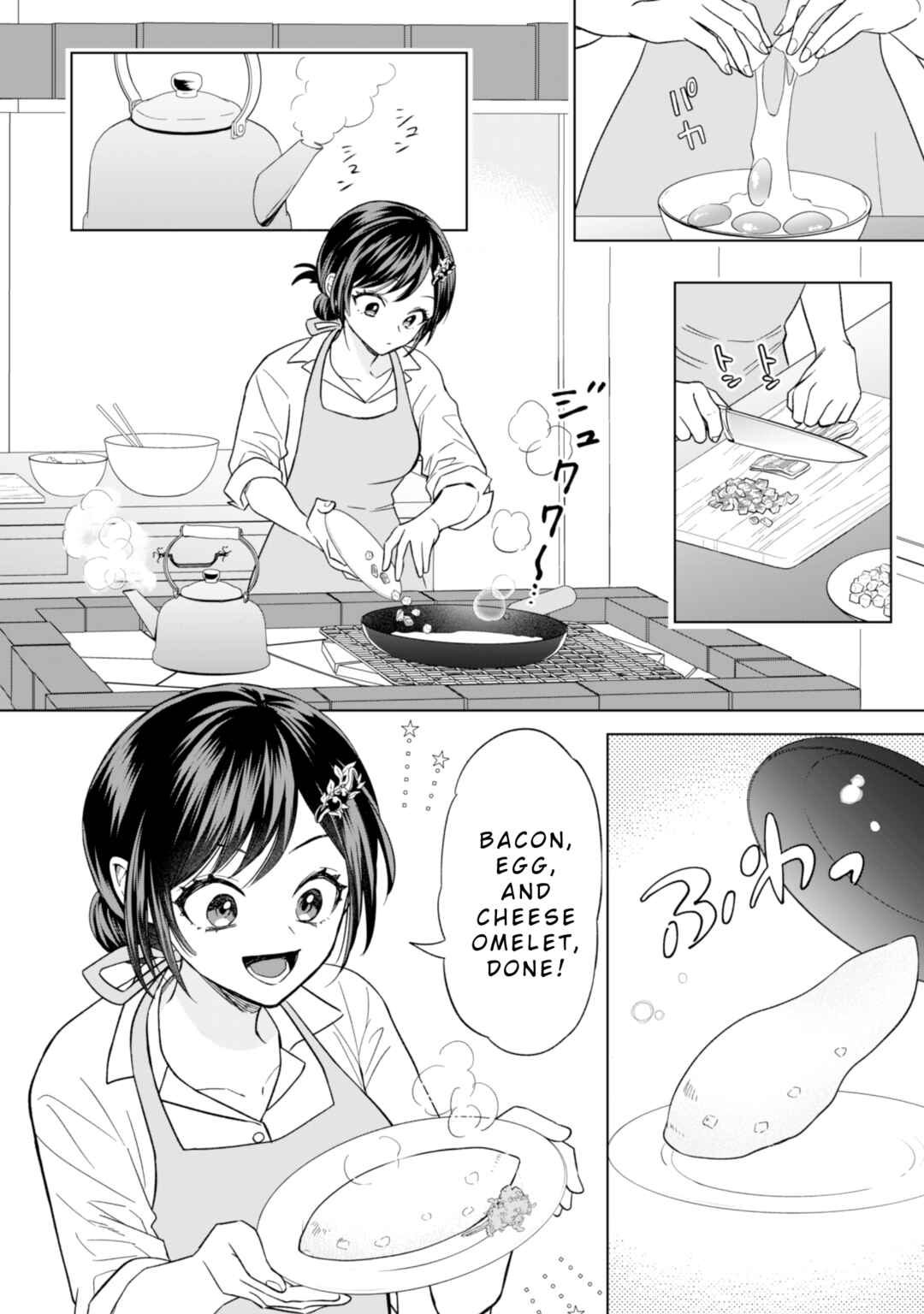 Page 2 Chapter 14 Akuyaku Reijou wa Slow Life wo Enjoy Shitai!