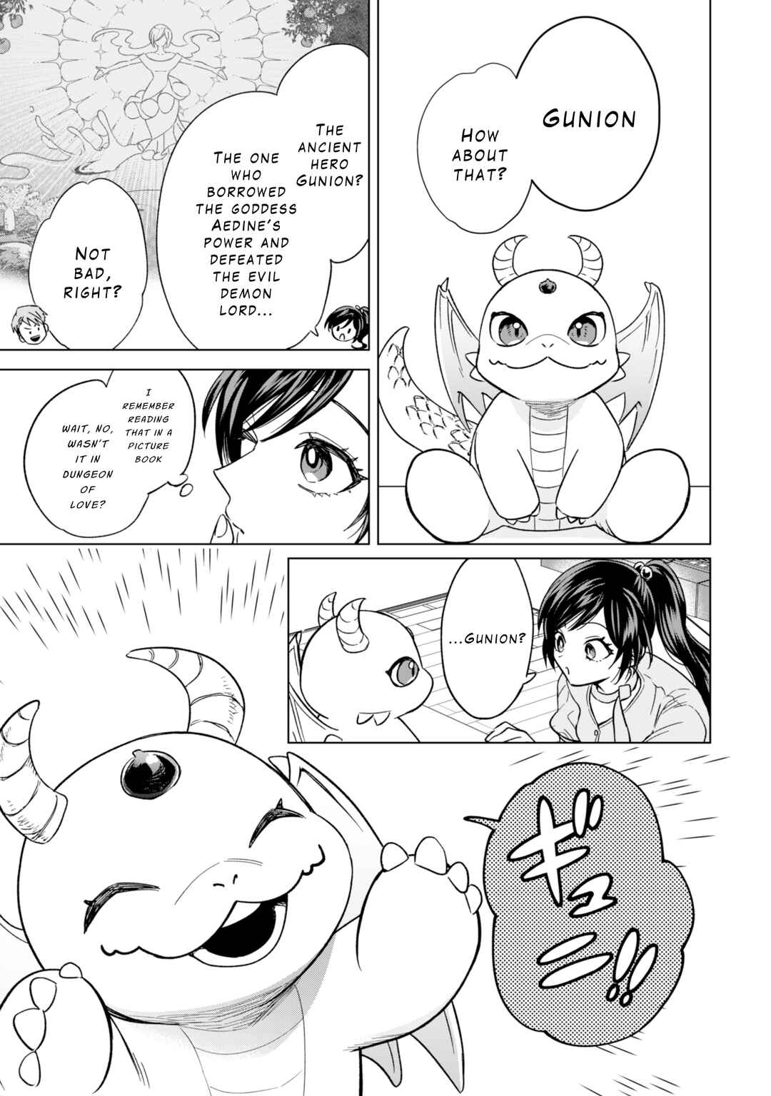 Page 19 Chapter 12 Akuyaku Reijou wa Slow Life wo Enjoy Shitai!