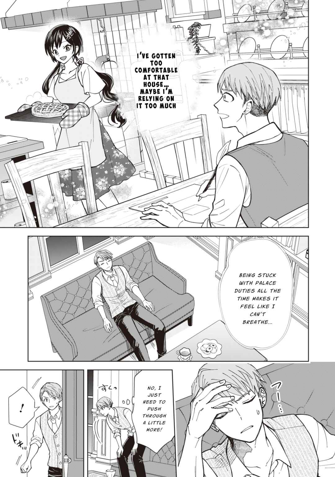 Page 5 Chapter 12 Akuyaku Reijou wa Slow Life wo Enjoy Shitai!