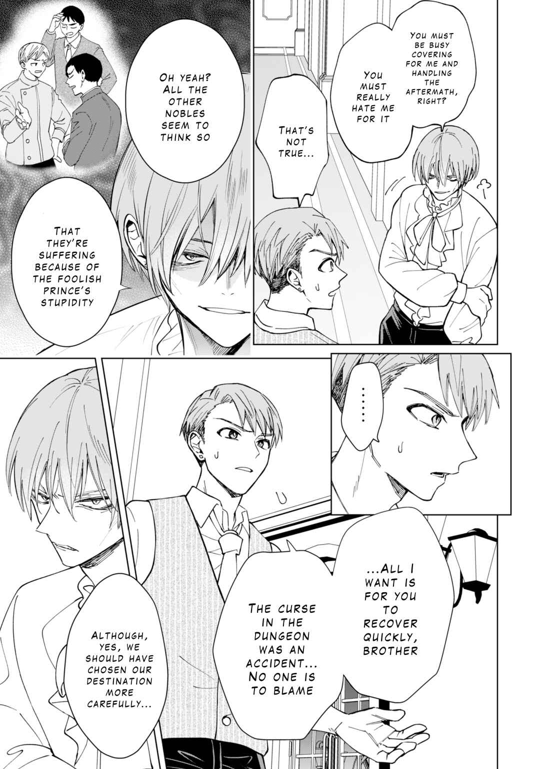 Page 7 Chapter 12 Akuyaku Reijou wa Slow Life wo Enjoy Shitai!
