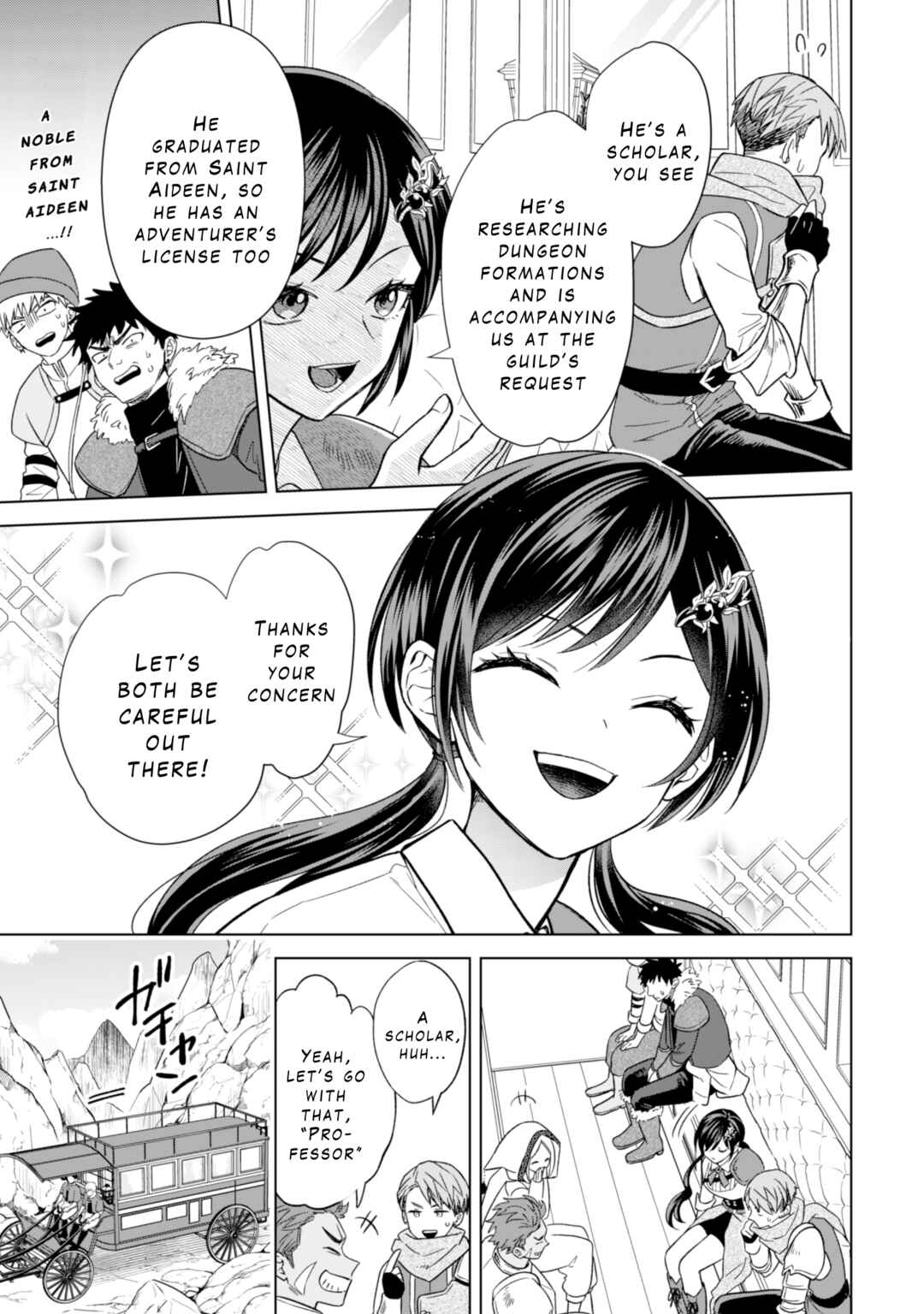 Page 13 Chapter 13 Akuyaku Reijou wa Slow Life wo Enjoy Shitai!