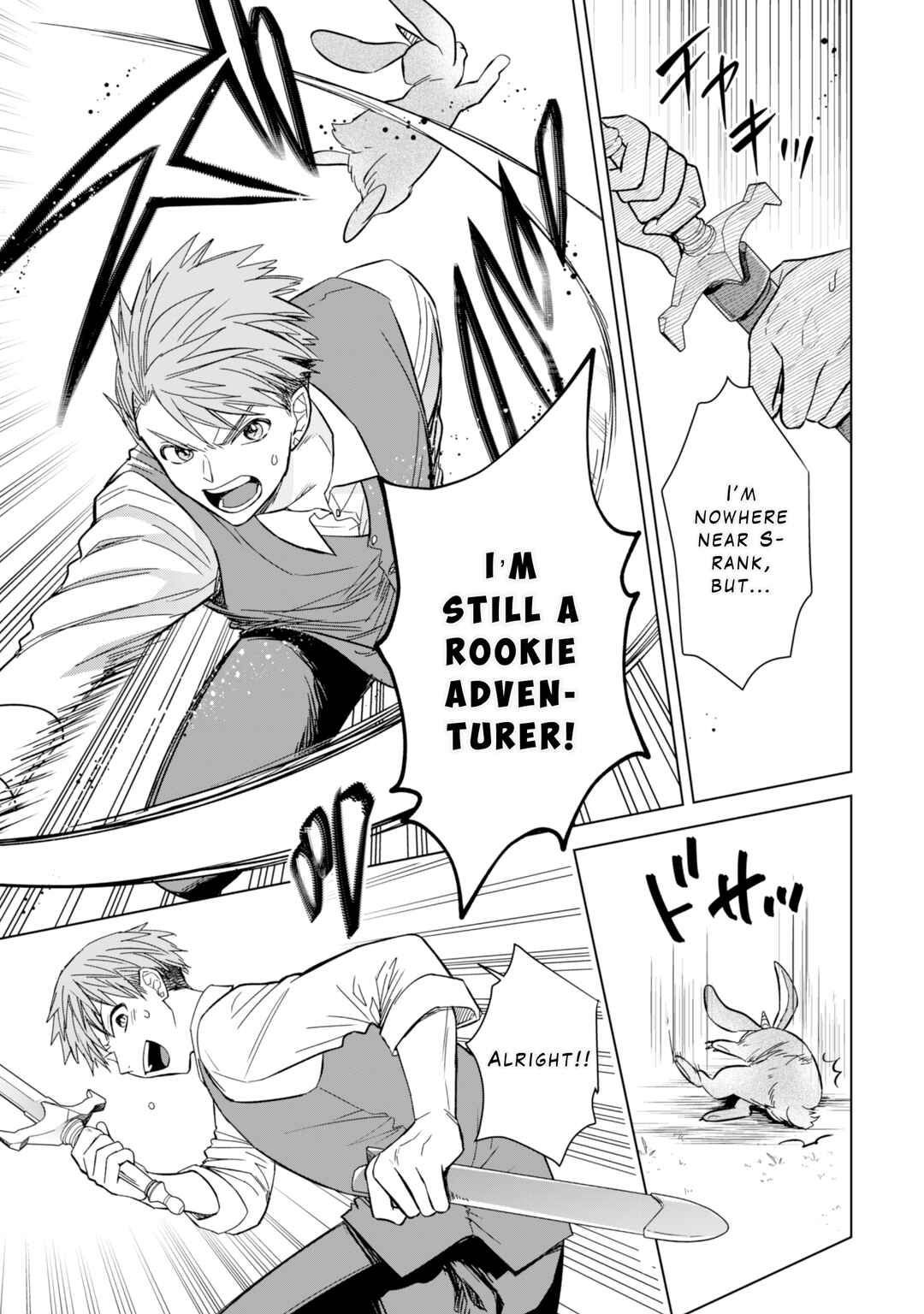 Page 13 Chapter 6 Akuyaku Reijou wa Slow Life wo Enjoy Shitai!