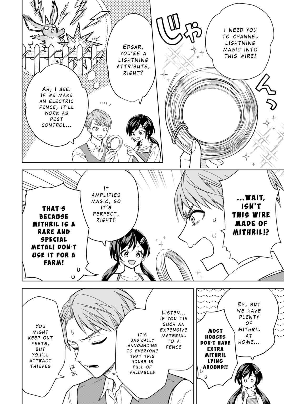 Page 6 Chapter 6 Akuyaku Reijou wa Slow Life wo Enjoy Shitai!