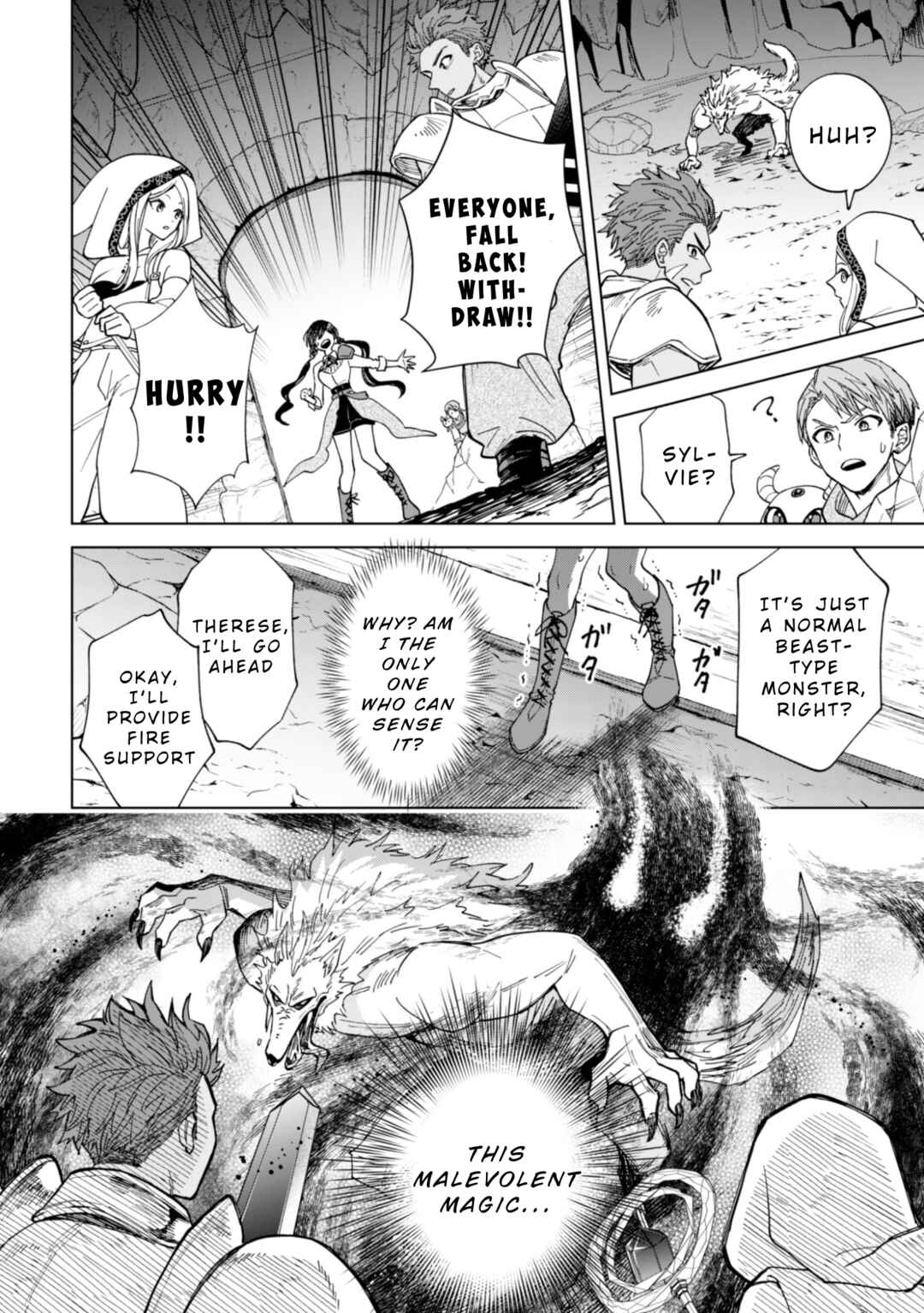 Page 18 Chapter 17 Akuyaku Reijou wa Slow Life wo Enjoy Shitai!