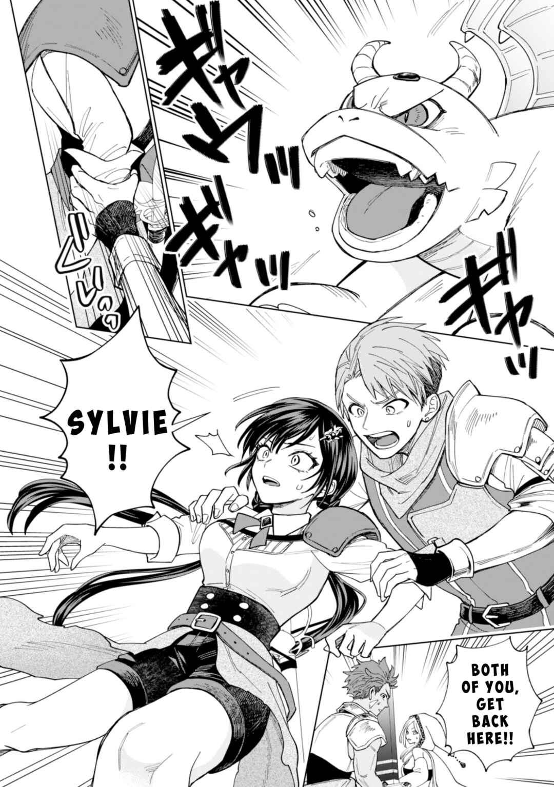 Page 20 Chapter 17 Akuyaku Reijou wa Slow Life wo Enjoy Shitai!