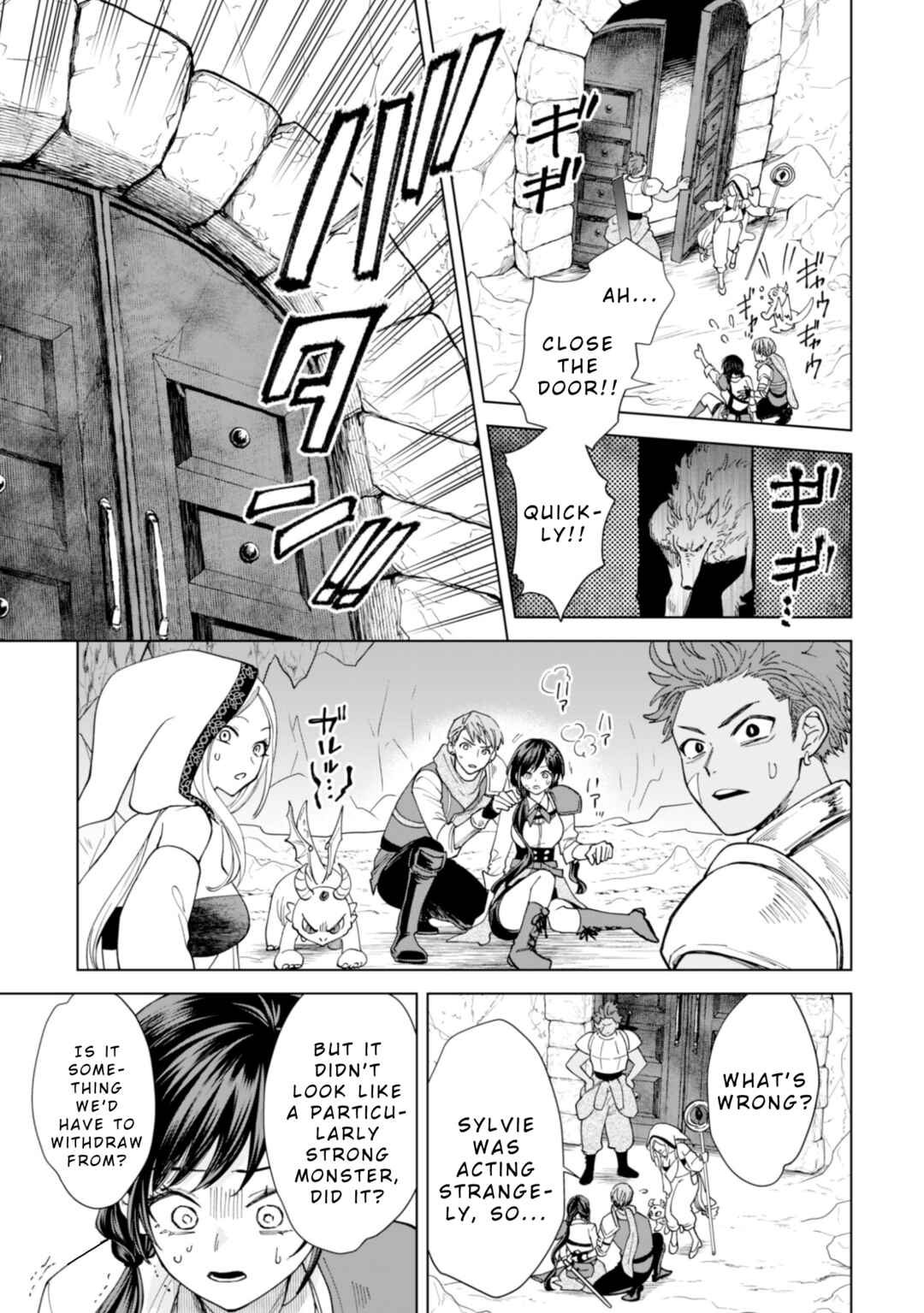 Page 21 Chapter 17 Akuyaku Reijou wa Slow Life wo Enjoy Shitai!