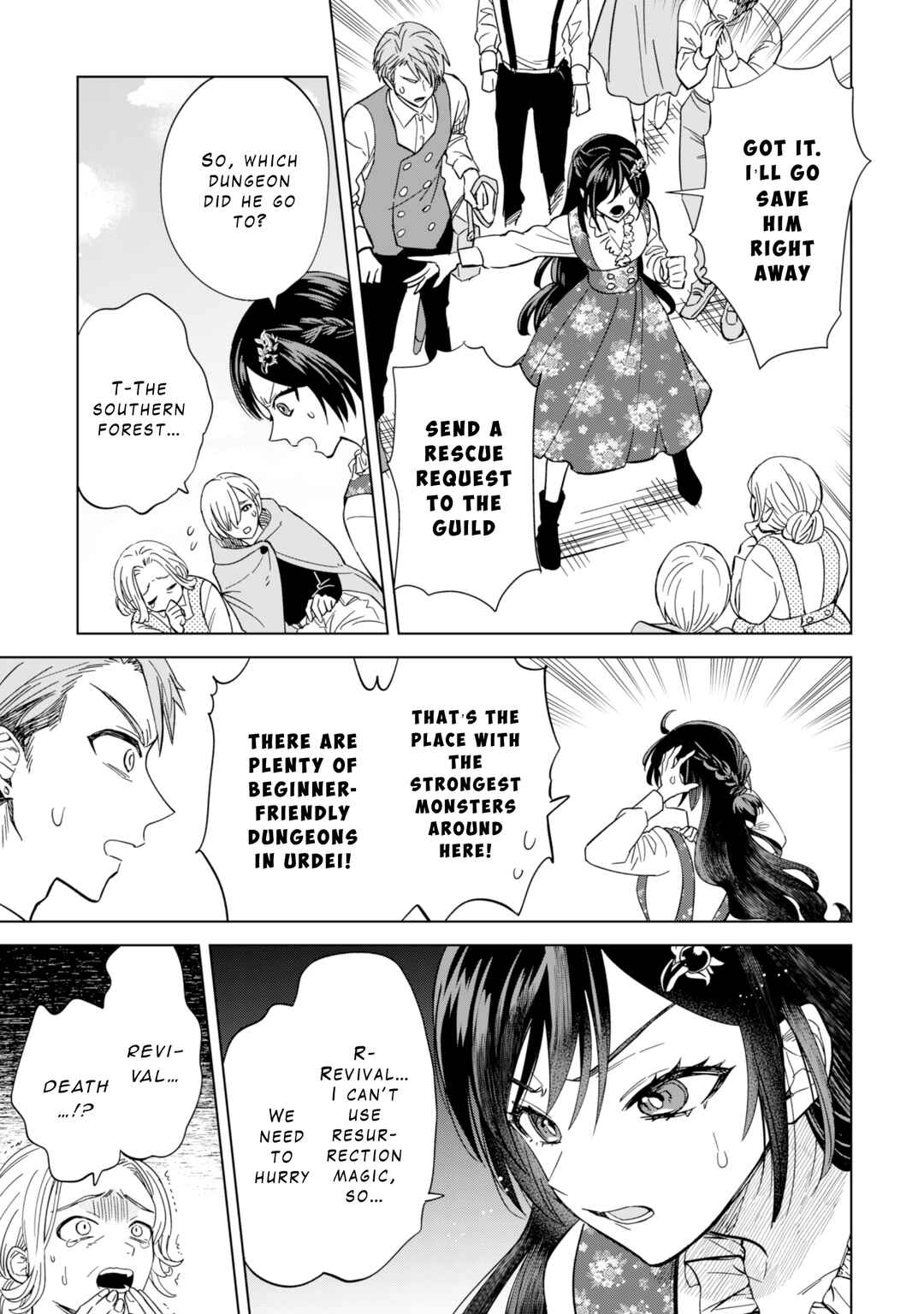 Page 19 Chapter 4 Akuyaku Reijou wa Slow Life wo Enjoy Shitai!